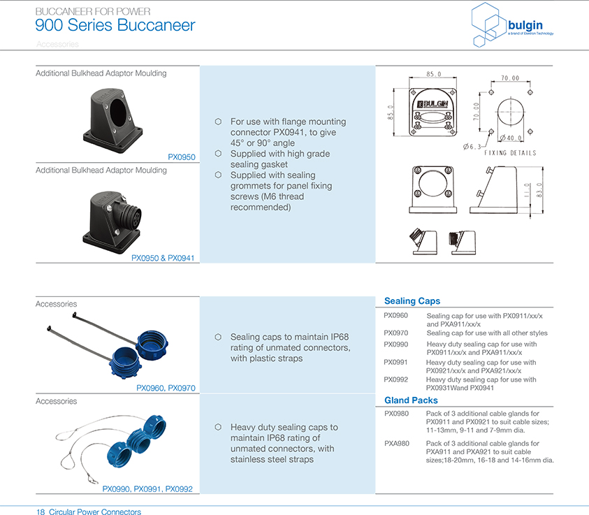 900連接器附件 900連接器附件