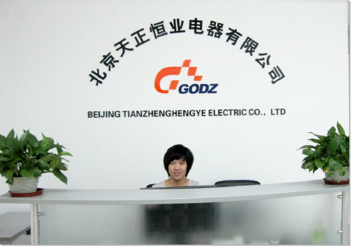 天正恒業公司前臺 天正恒業公司前臺