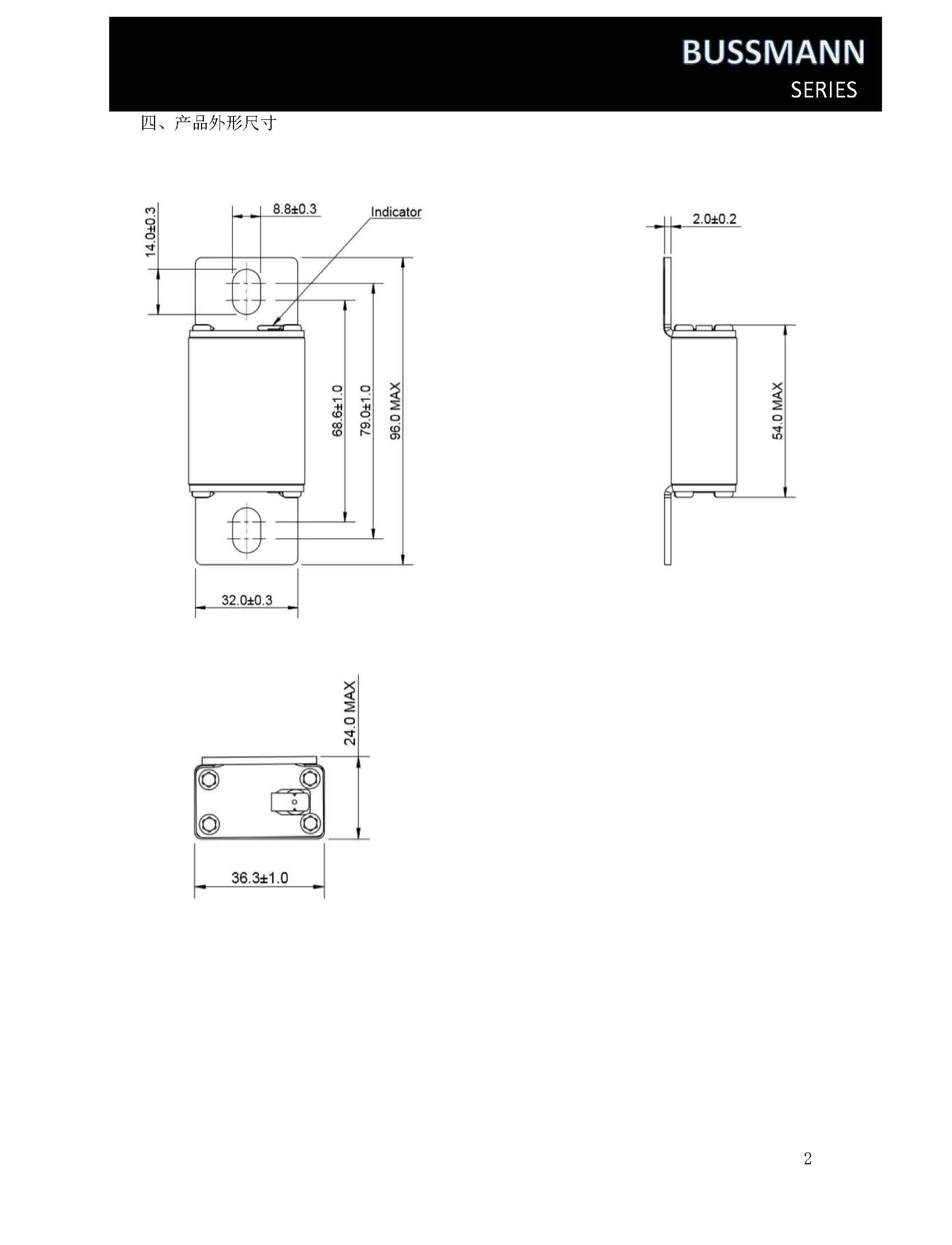 CBTZ系列快速熔斷器規(guī)格尺寸 CBTZ系列快速熔斷器規(guī)格尺寸