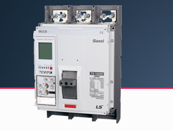 Susol 1600AF塑殼斷路器的特點及應用 Susol 1600AF塑殼斷路器的特點及應用