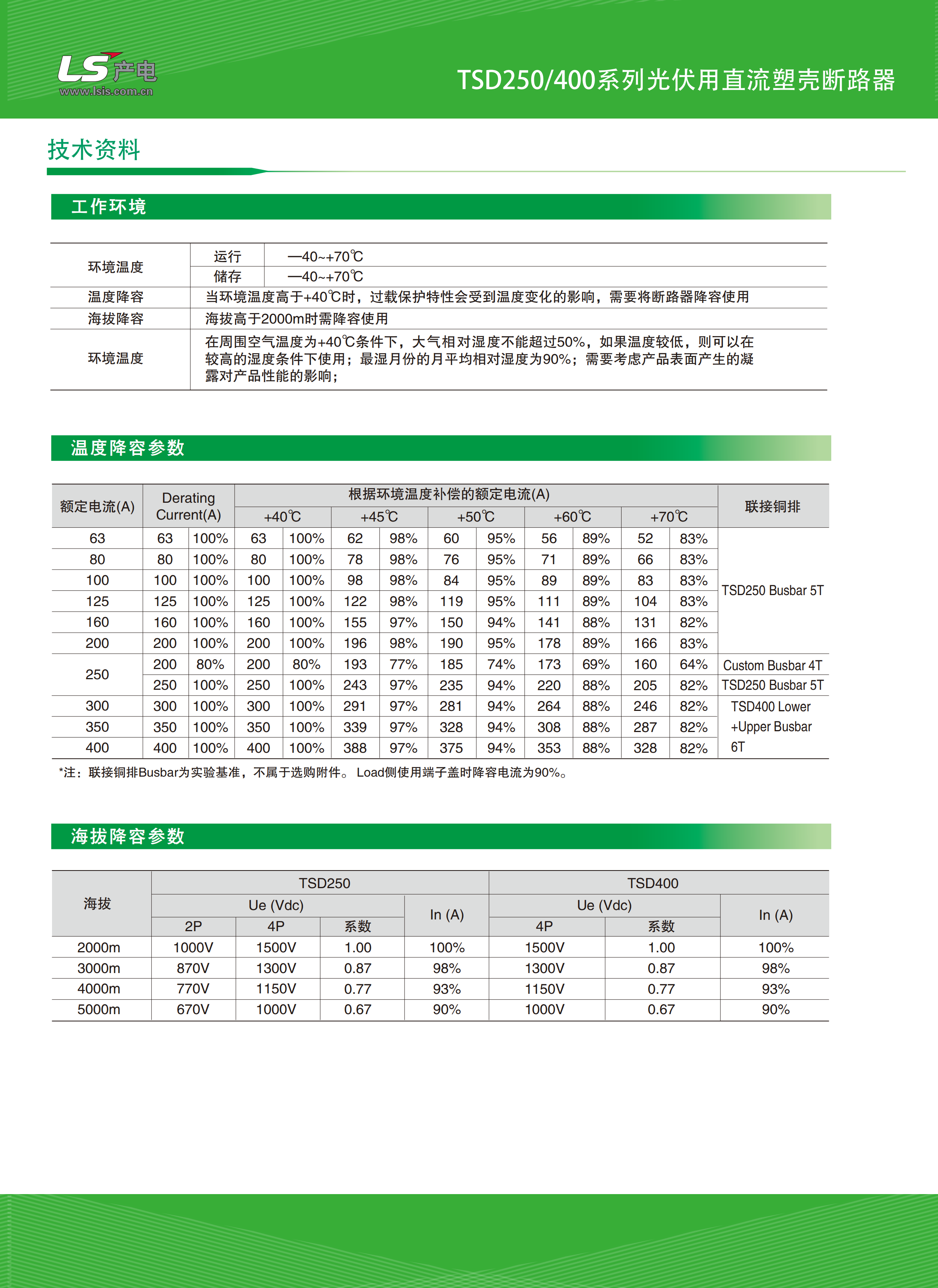 1600242737629296.png 2.png