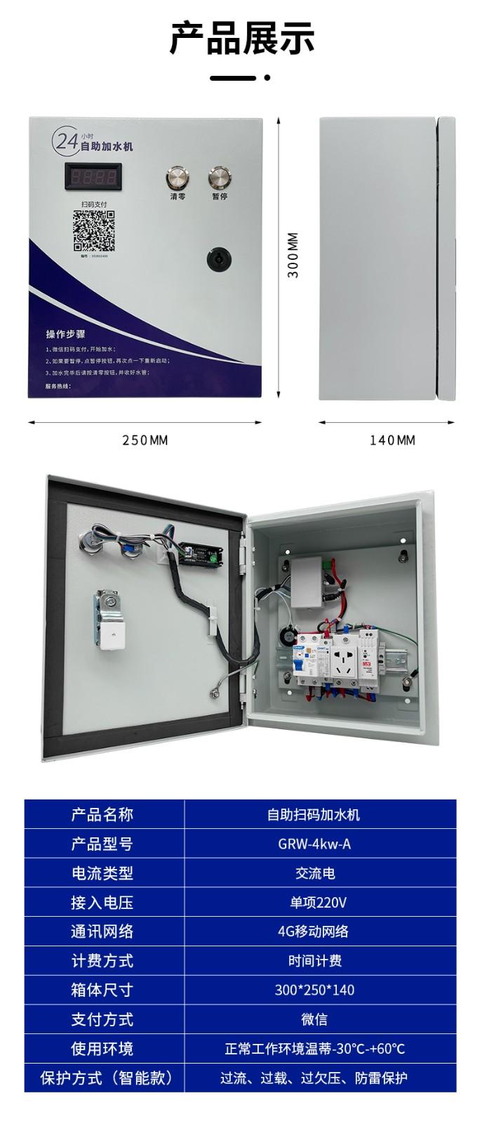 產品屬性介紹.jpg 產品屬性介紹.jpg